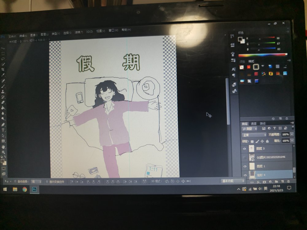 PS里面出现了一条细线怎么删了啊？