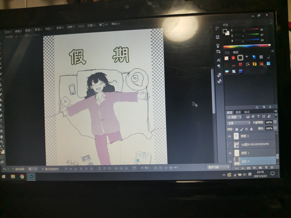 PS里面出现了一条细线怎么删了啊？