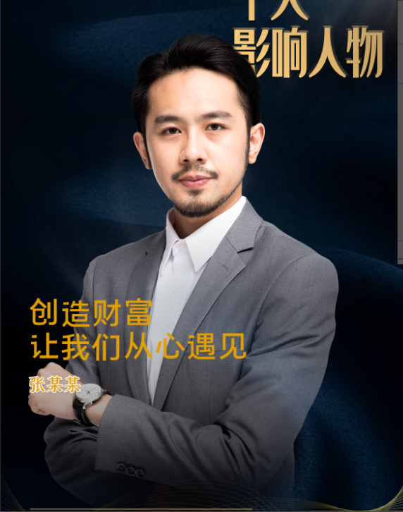 PS怎么用蒙版使人物融入背景？