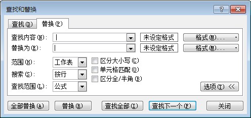 请问Excel中制表符的通配符是什么？