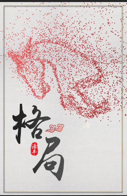 这种颗粒感的是怎么PS？求教程？