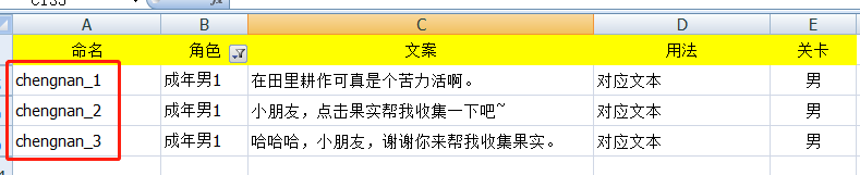 Excel筛选条件下如何按顺序自动填充序号，如何递增？