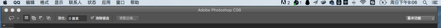 Photoshop界面大于屏幕导致每次拖进去的图片只显示一半