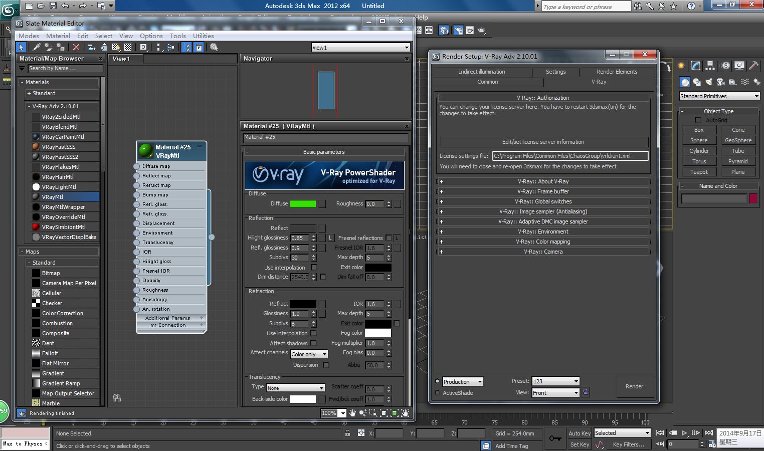 :vray adv 2.0 sp1 for a 2012 64bit Ӣİ װ