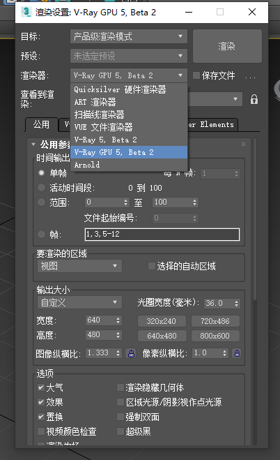 3DMax2020 安装VRay2020渲染器失败应该怎么办？