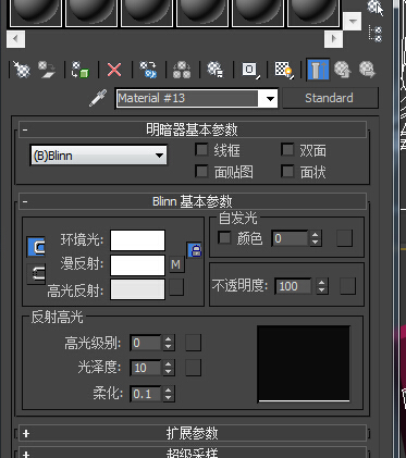白色乳胶漆材质参数怎么调？