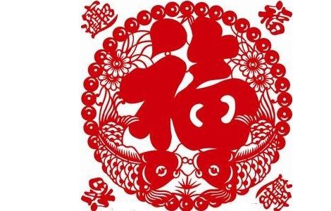 如何将照片处理成为剪纸图片？