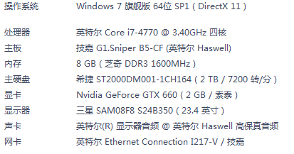 3DMax 2014 design 版打开材质编辑器卡