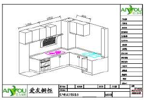 CAD画橱柜怎么画出立体？