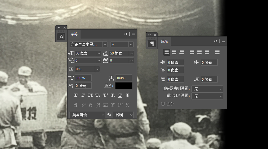 PS 输入的文字对不齐光标