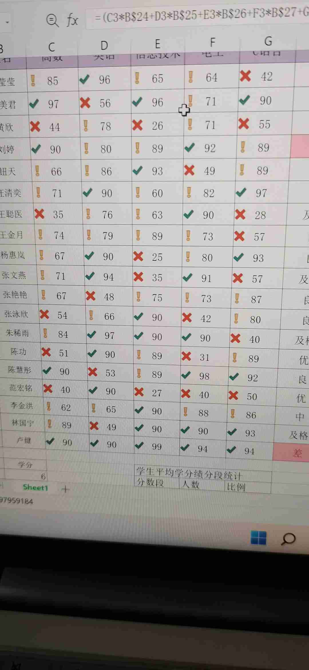 怎么在Excel表格数字前添加+、-符号？-3D溜溜网