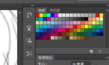 PS色板怎么调成大色板？