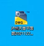 无法打开别人发给我的CAD文件？