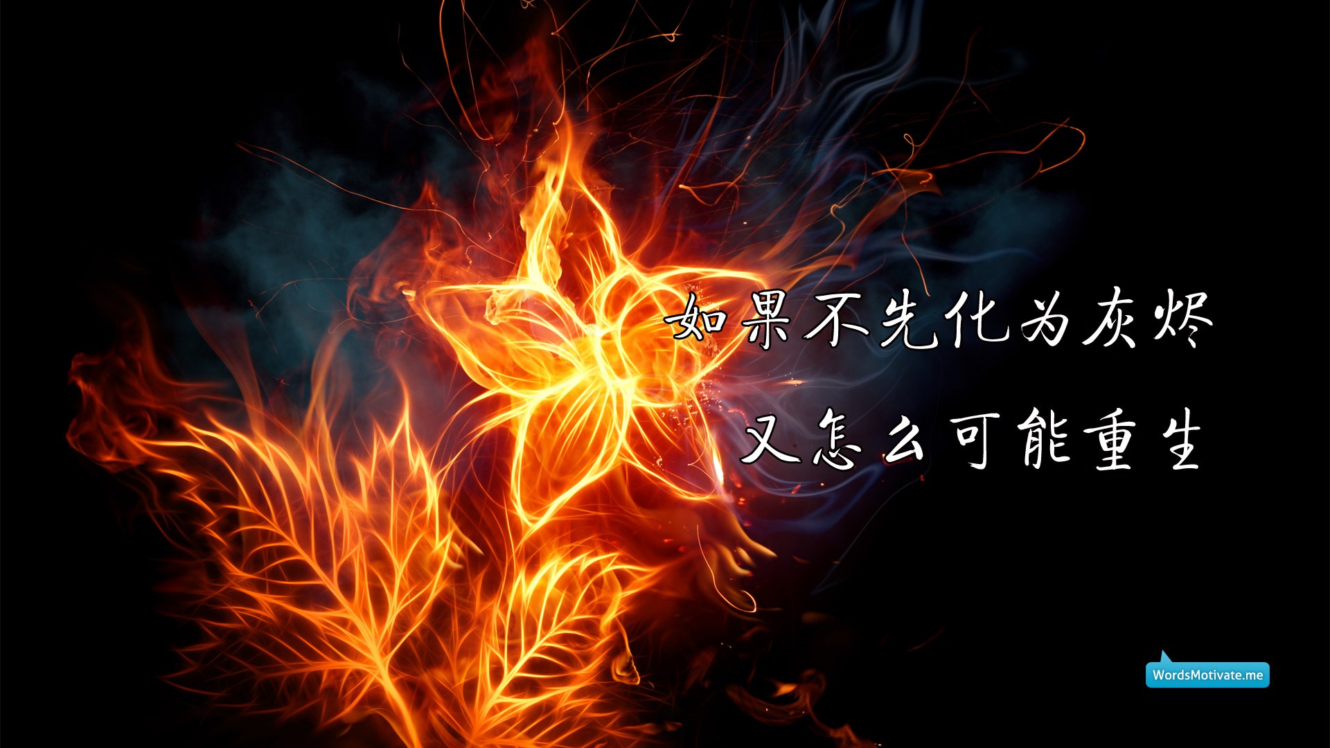 请教PS大神，像这种火焰效果怎么制作出来的呢？-3D溜溜网