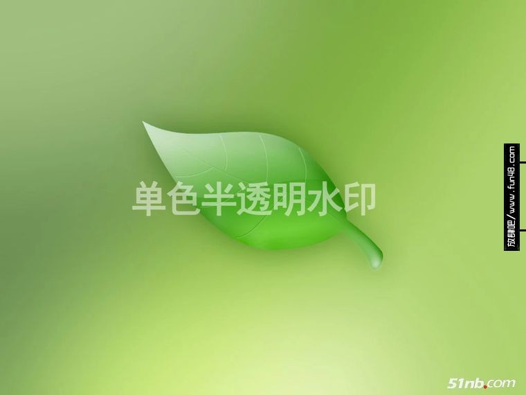 ps半透明水印怎么去要过程