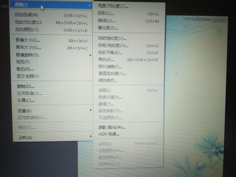 PS CC的调整功能怎么都用不了？