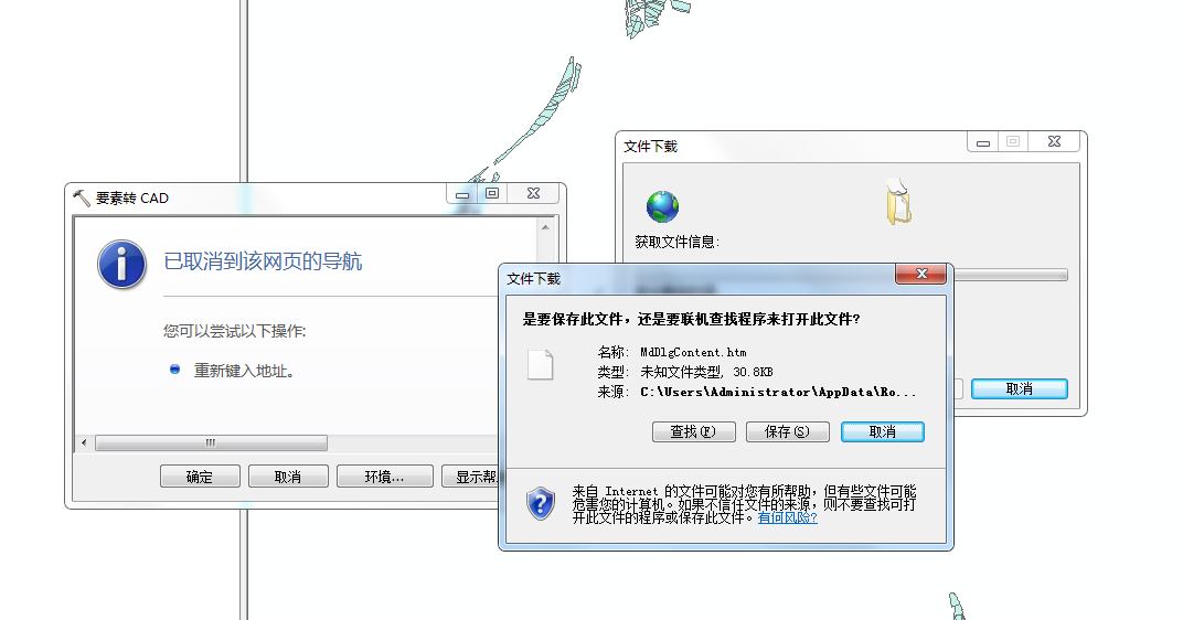 arcgis mdb数据库导出cad出现图片的样子怎么回事?