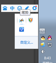 使用PS时输入法关不了，并且任务栏上也看不到输入法图标，关不了，换了一个输入法也是这样。