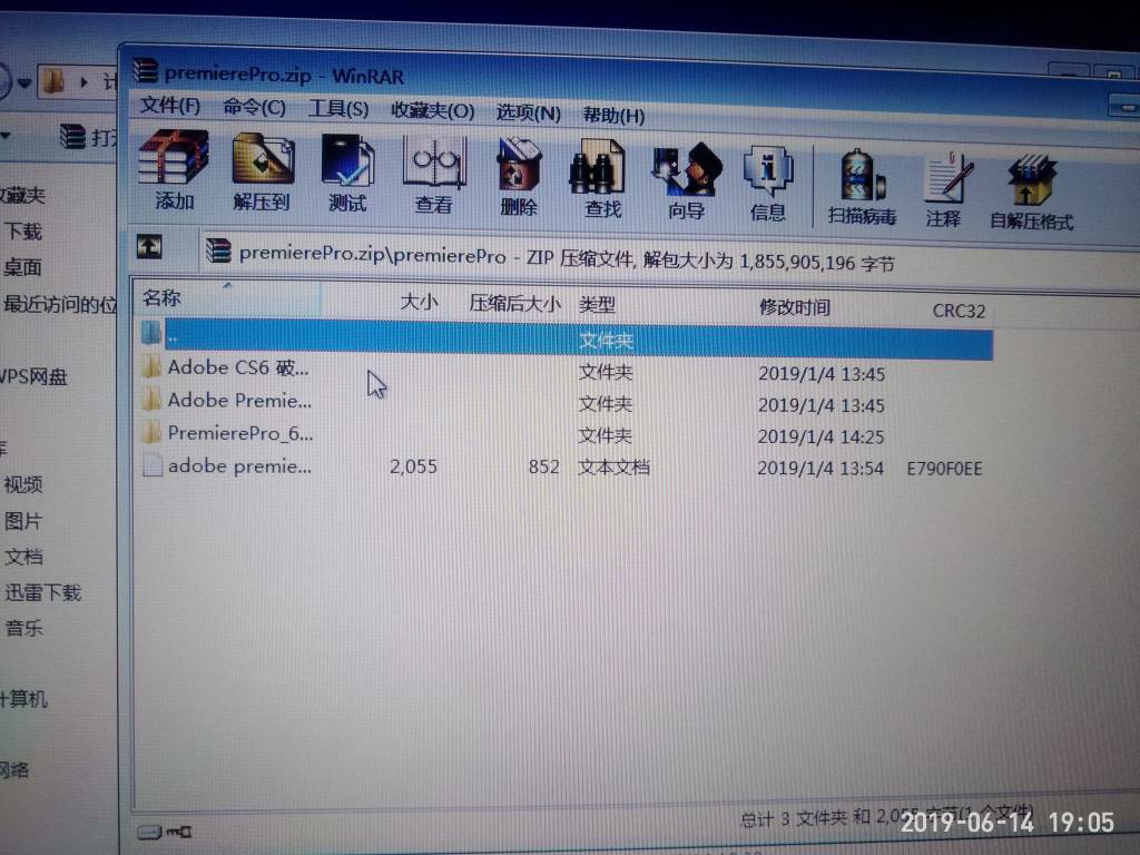 PR下载好了怎么安装啊？