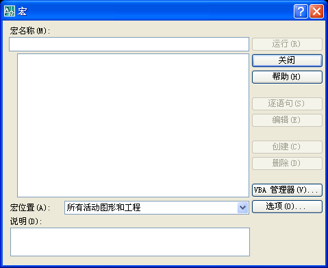 CAD求助快捷键正交f8怎么不起作用？