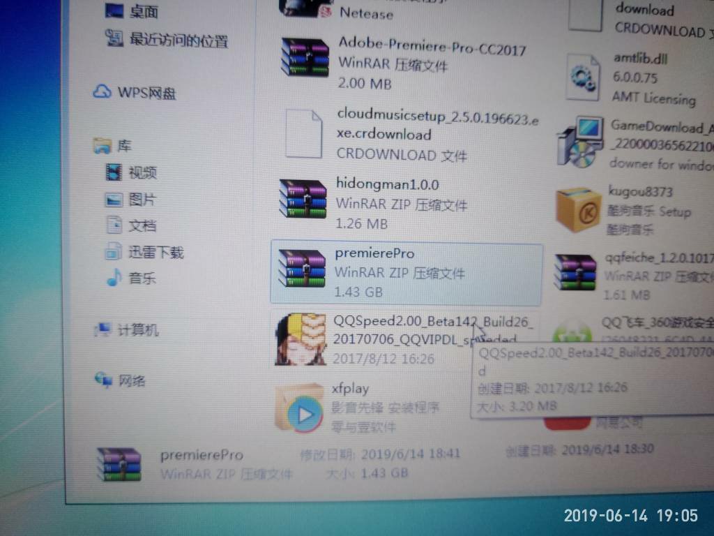 PR下载好了怎么安装啊？