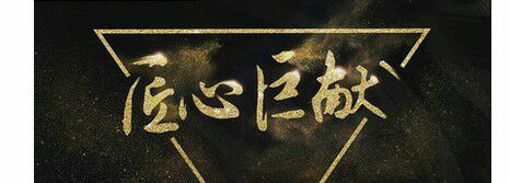 PS制作洒金效果