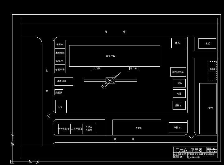 急！CAD 建筑场地总平面图