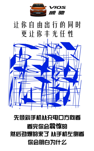线条的文字怎么做？是用的PS吗？
