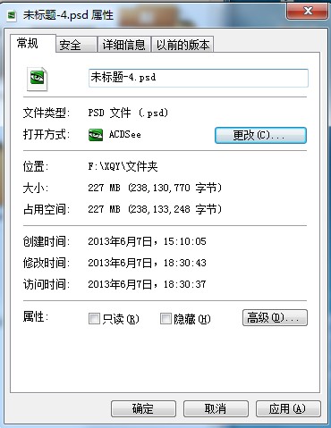 PS文件变成空白图标