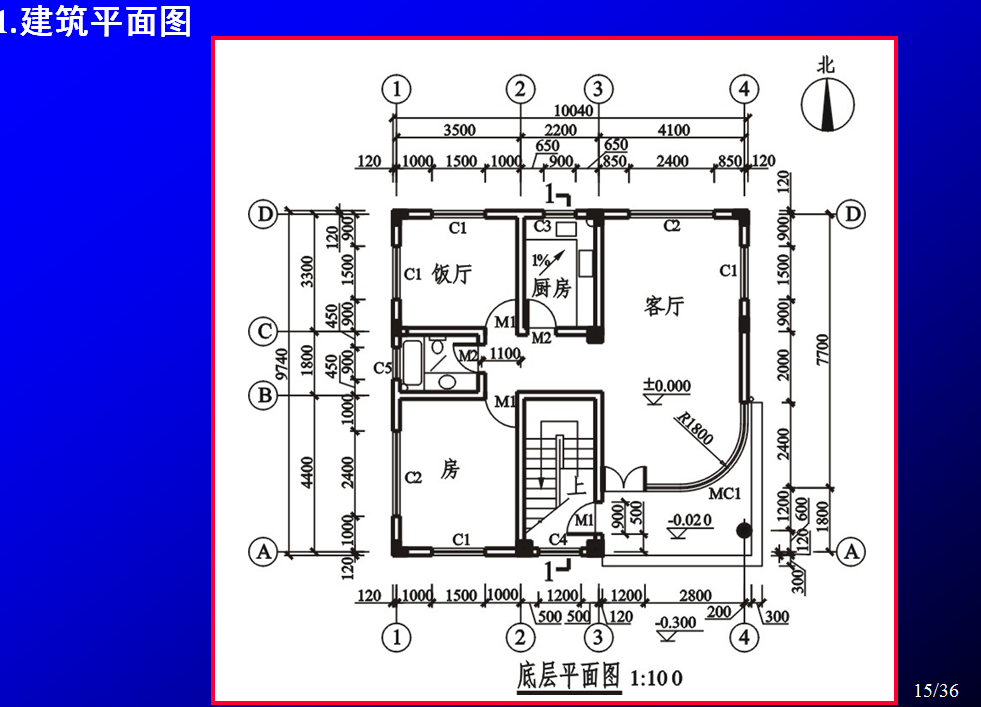 誰簡單的cad建築平面圖