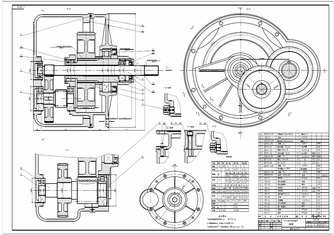 急求cd1型钢丝绳电动葫芦cad装配图 可购买 如图所示
