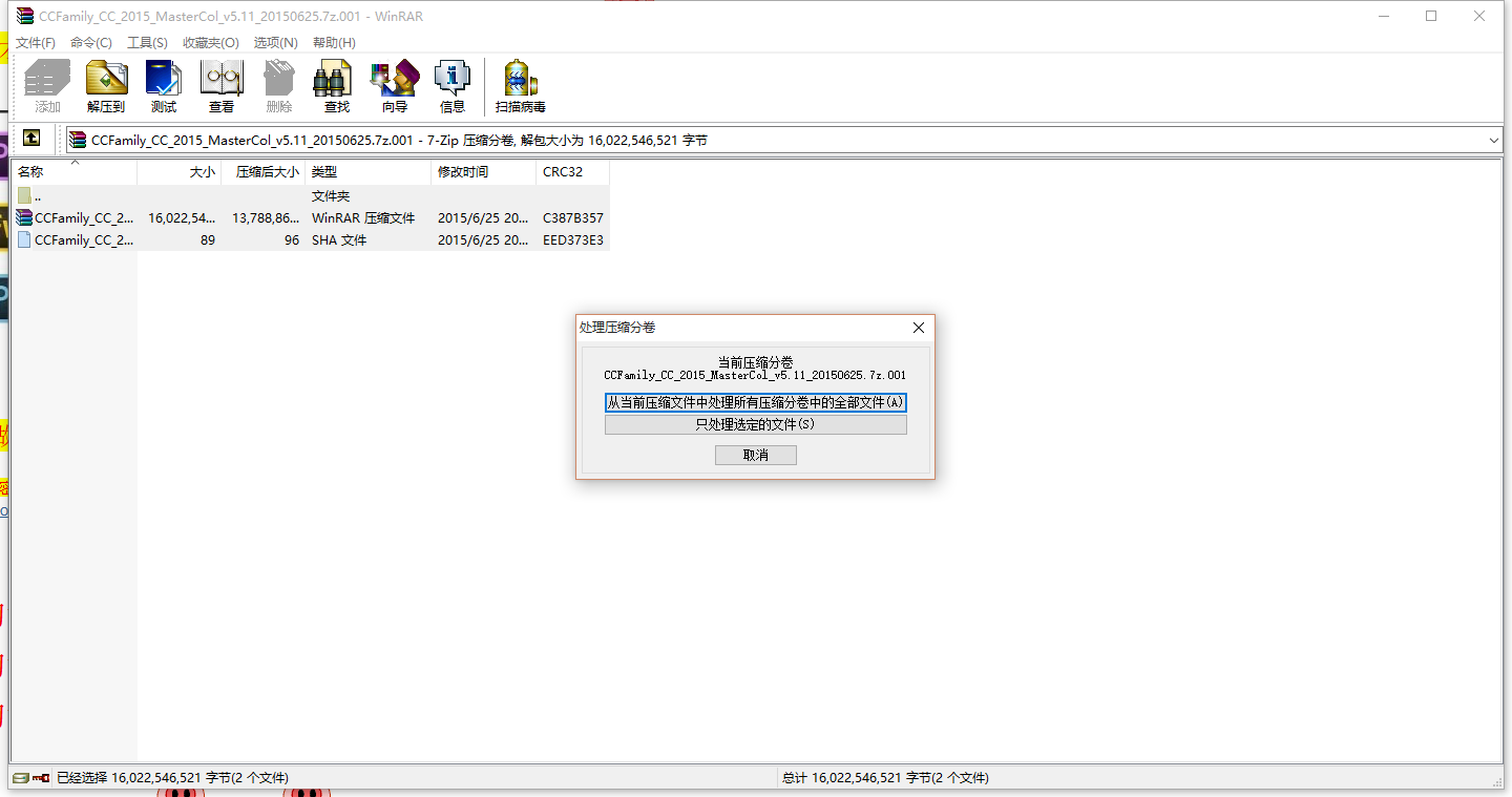 Adobe全家桶怎么安装啊？