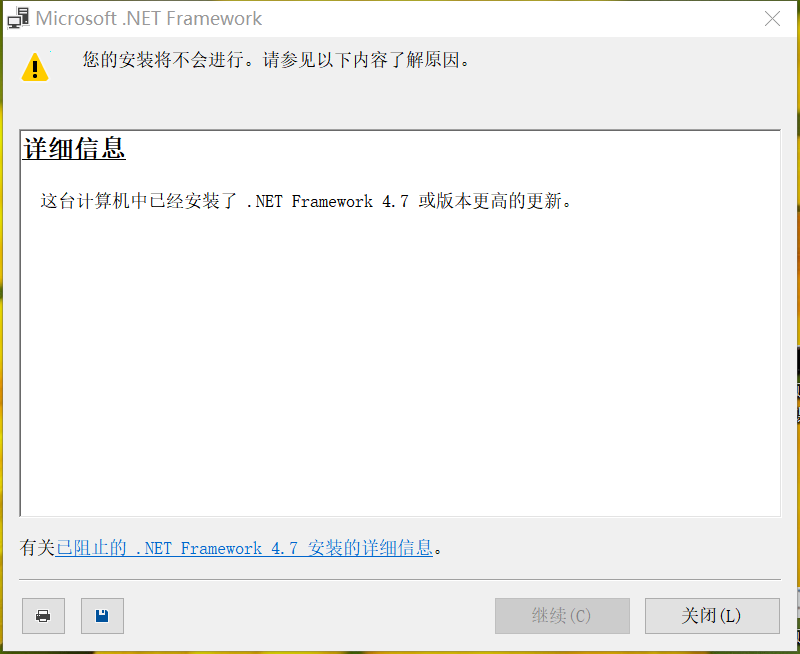 电脑无法安装CAD是什么原因？