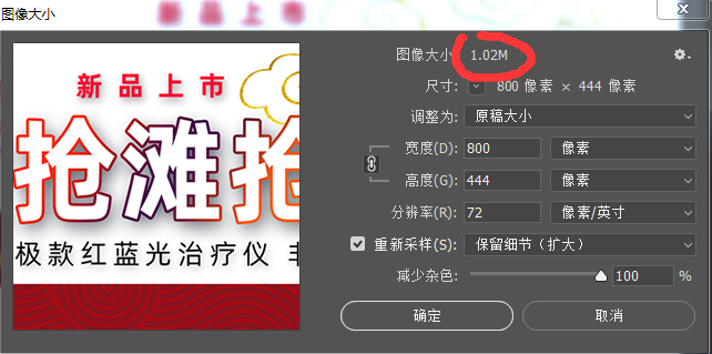 PS没保存时文件不大，但保存后文件很大？