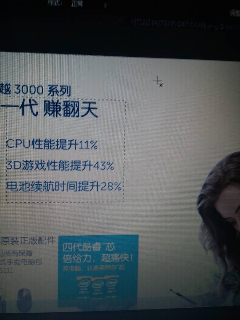 如何用PS把如图的字全部去掉，只留下图？-3D溜溜网