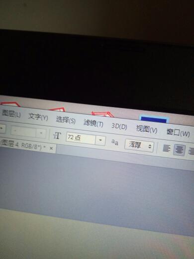 PS里的字体为什么已经72点了字还是那么小？