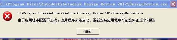 重装了CAD，还是用不了