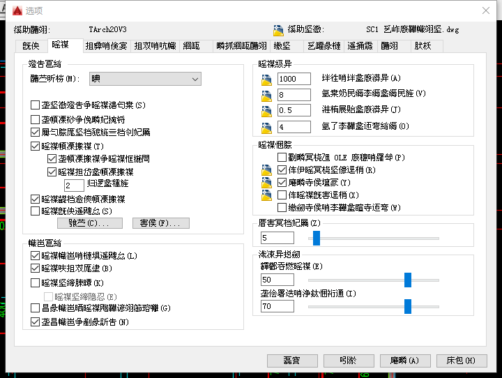 CAD安装字体后出现乱码