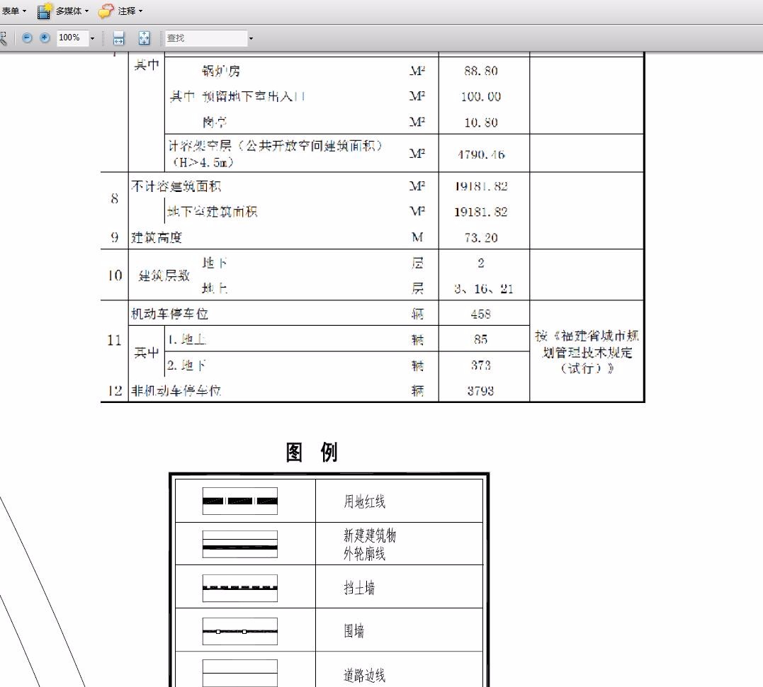 Word插入CAD后，用打印导成PDF，然后就变模糊了，这应该要怎么设置？