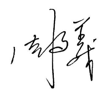 如何PS图片签名让边缘更圆润？