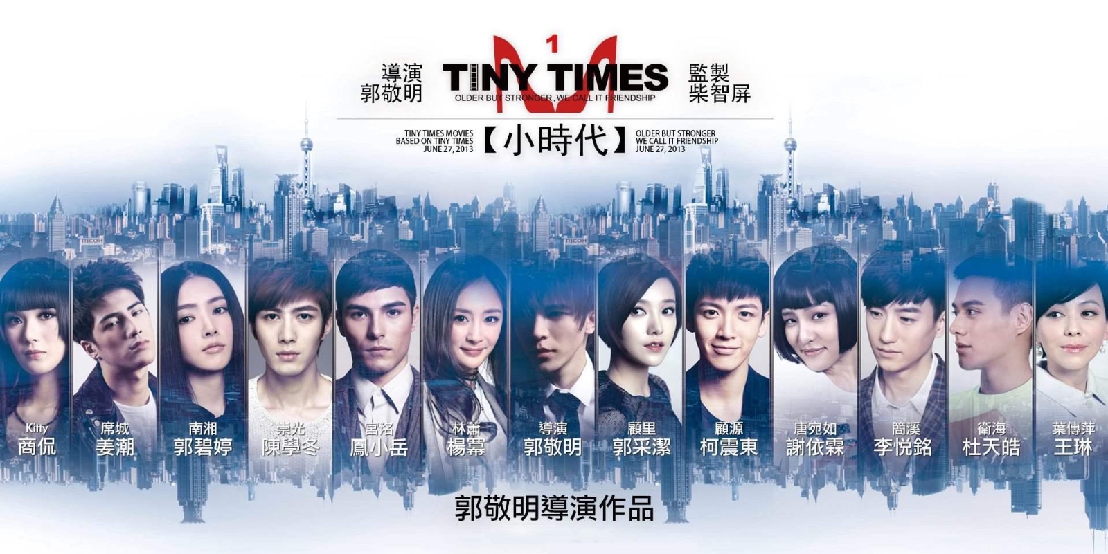 请问这种海报是如何做出上面城市的相融效果的如何用ps做出来