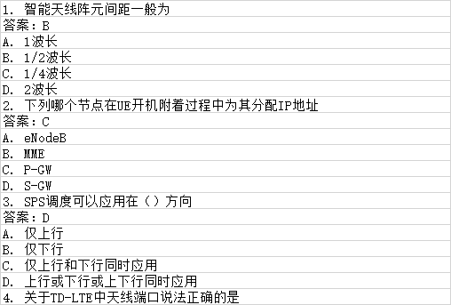 怎样快速方法将Excel中的题库格式列转为行？