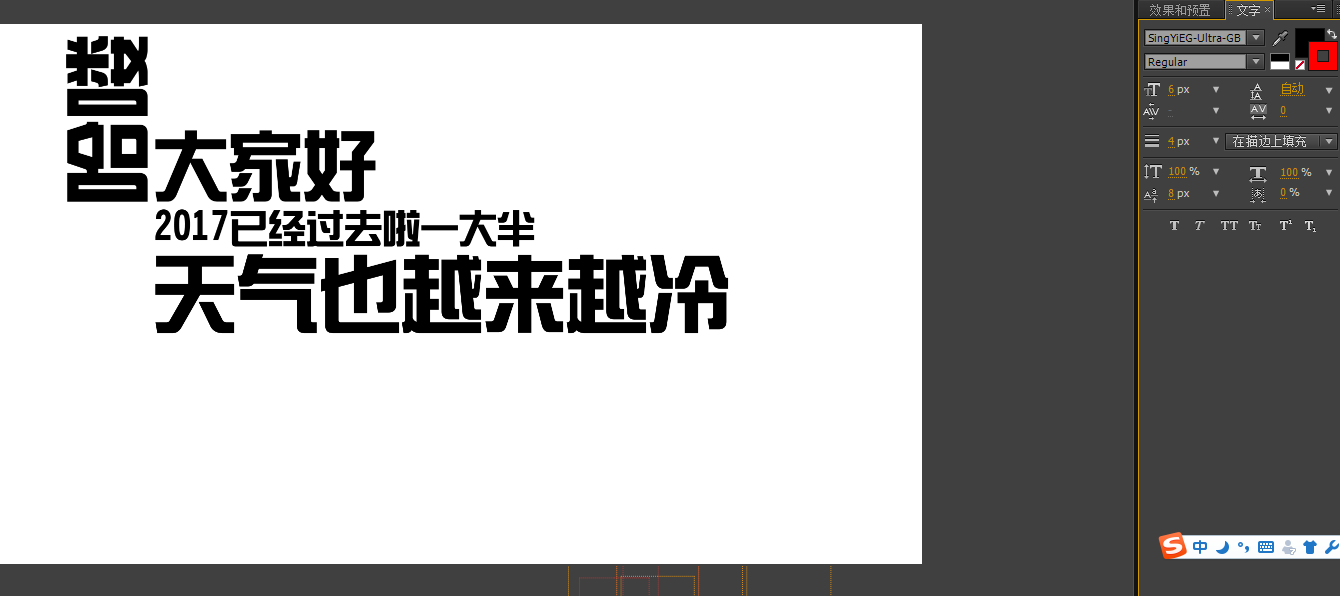 AE字体描边不显示效果-3D溜溜网