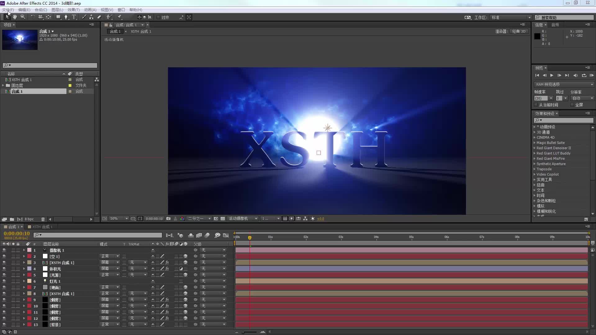 入门ae要如何提高沟通能力,让自己更全面?