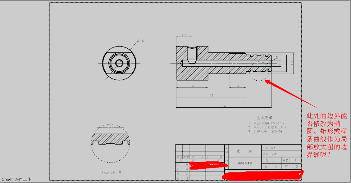 ug工程图关于局部放大图的技巧
