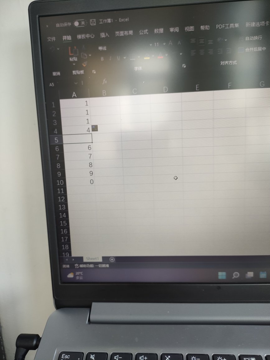Excel 怎么自动排列顺序？