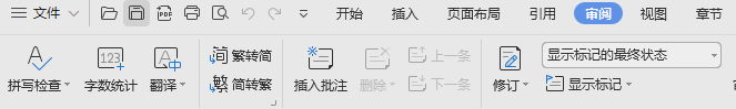 安装了好几个版本的WPS总是没有文档校对功能键?-3D溜溜网