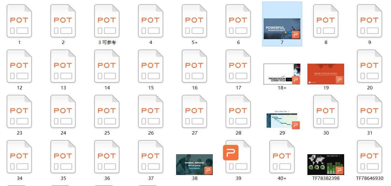 怎么让PPT文件的图标全部显示预览图？-3D溜溜网