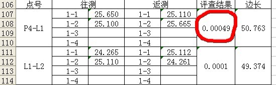 Excel怎么在合并的单元格里打分子为1且分母为6位数的分数 (有图)?-3D溜溜网