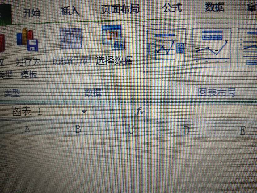 Microsoft Excel2010版切换行列总是灰色的-3D溜溜网